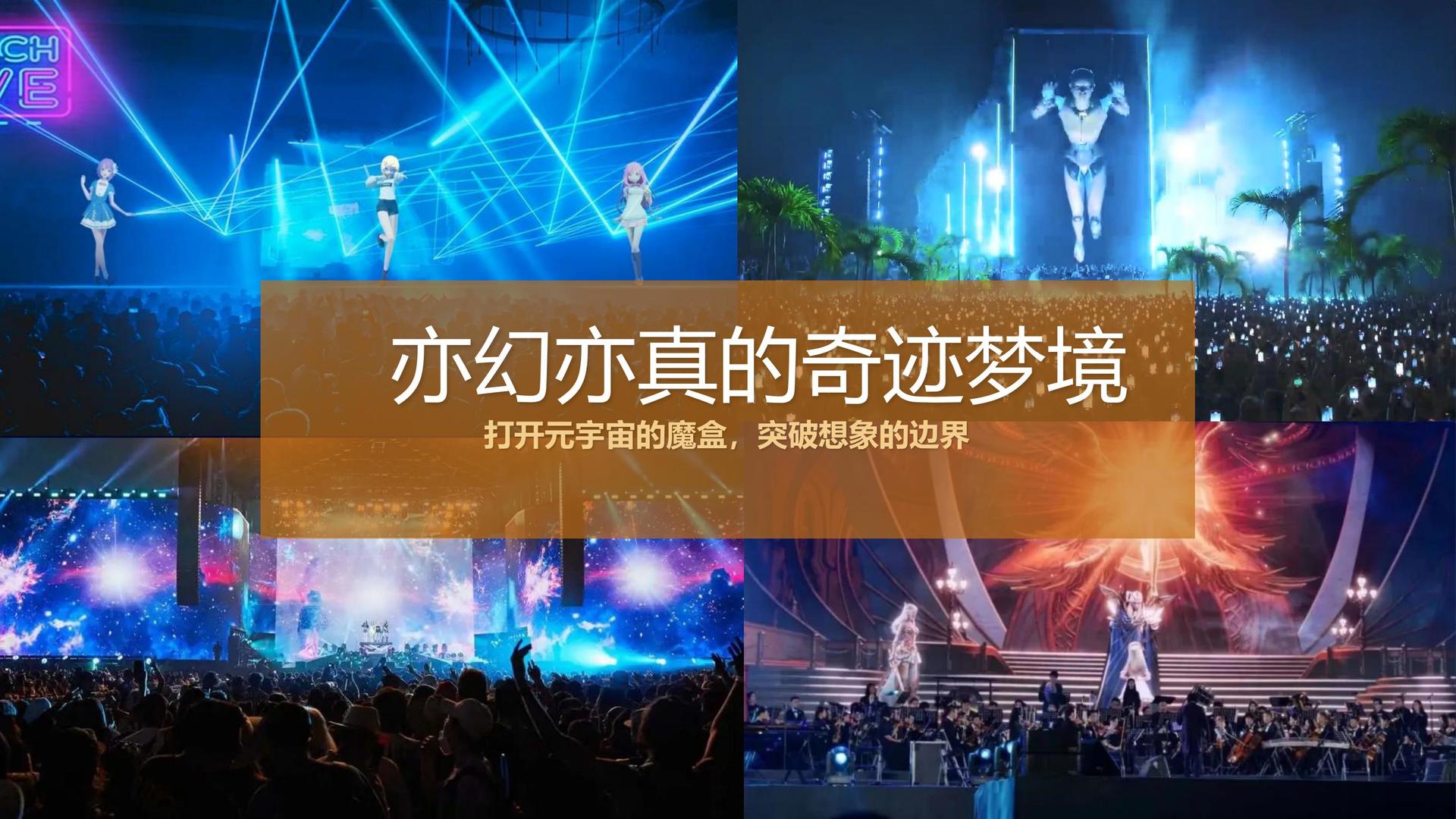 城市舞蹈快闪活动