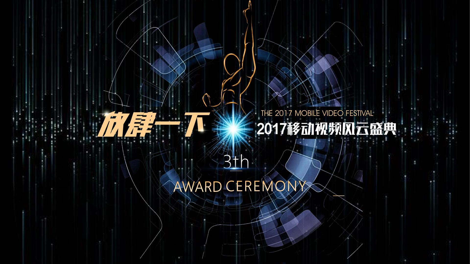 卡德传媒文化入选“年度最具成长性文化企业”榜单